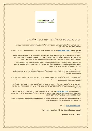 דברים מרגשים שאתה יכול לעשות עם ריהוט גן אלומיניום