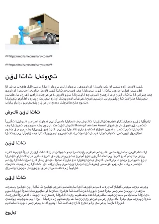 https mohamedmehany com