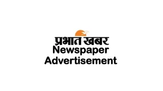 Prabhat Khabar Newspaper Advertisement Booking Online