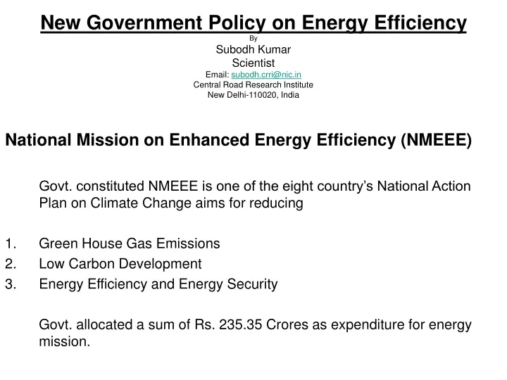 new government policy on energy efficiency