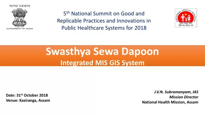 5 th national summit on good and replicable