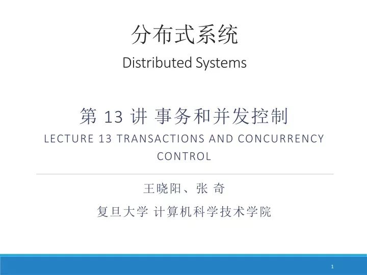 distributed systems 13 lecture 13 transactions and concurrency control