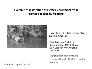 Example of restoration of electric equipment from damage caused by flooding