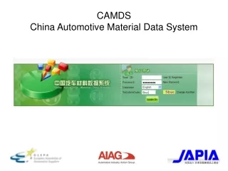 CAMDS China Automotive Material Data System