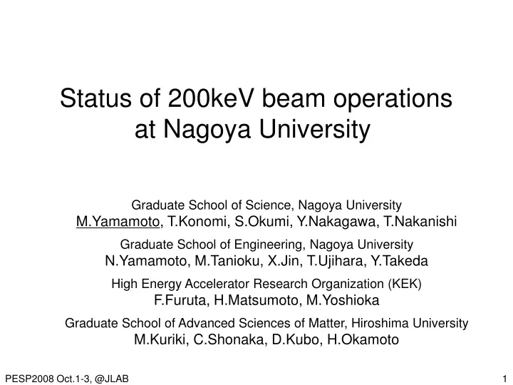 status of 200kev beam operations at nagoya