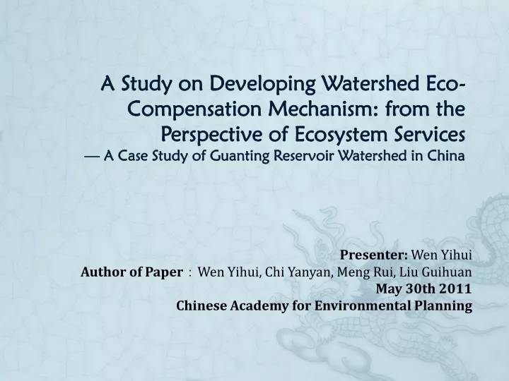 a study on developing watershed eco compensation