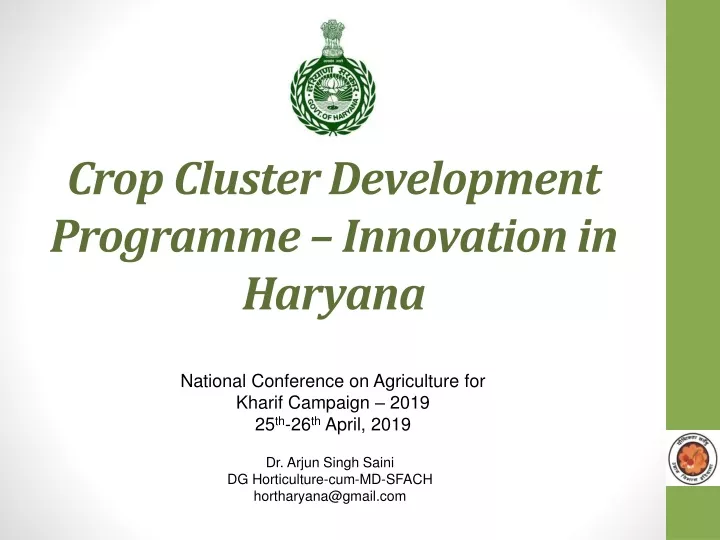 crop cluster development programme innovation in haryana