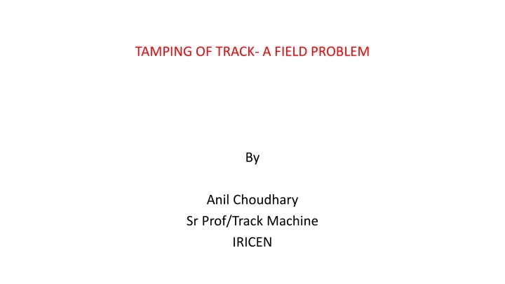 tamping of track a field problem by anil