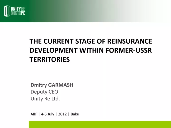 the current stage of reinsurance development