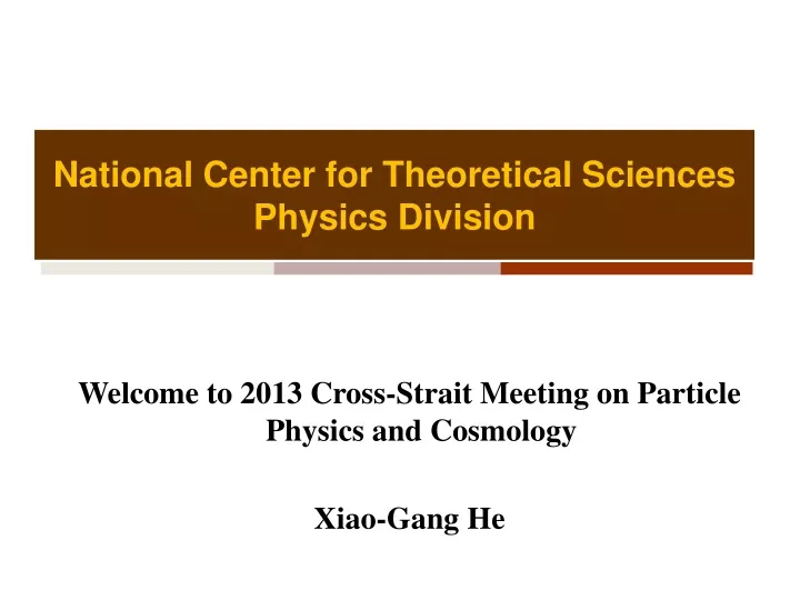welcome to 2013 cross strait meeting on particle