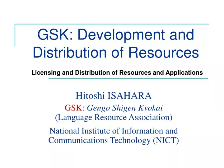 gsk development and distribution of resources