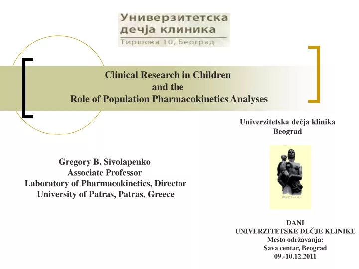 clinical research in children and the role