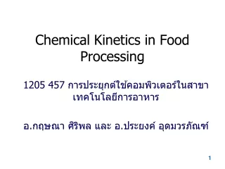 Chemical Kinetics in Food Processing