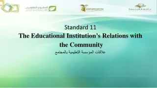 Standard  11 The  Educational Institution’s Relations  with the  Community