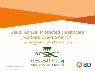 Saudi Annual Protected Healthcare workers Event SAPHE* مؤتمر سلامة العاملين بالقطاع الصحى