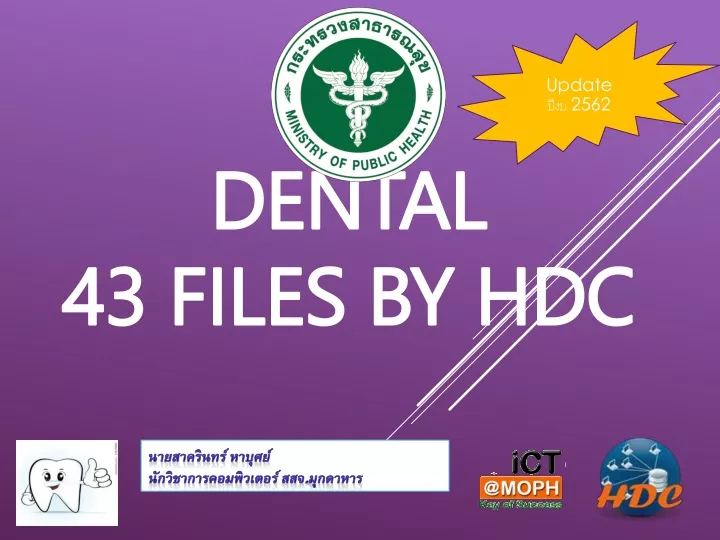 dental 43 files by hdc