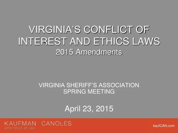 virginia s conflict of interest and ethics laws 2015 amendments