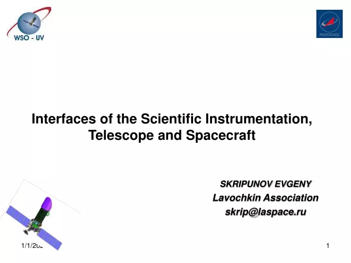 interfaces of the scientific instrumentation telescope and spacecraft