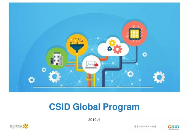 csid global program