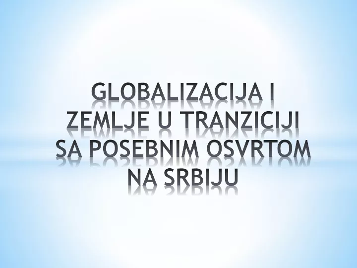 globalizacija i zemlje u tranziciji sa posebnim osvrtom na srbiju