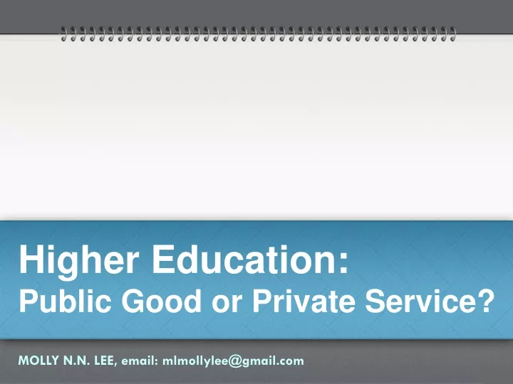 higher education public good or private service