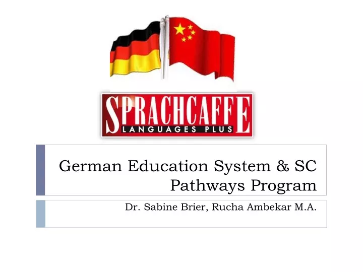 german education system sc pathways program