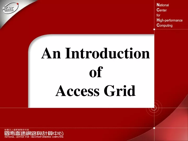 an introduction of access grid