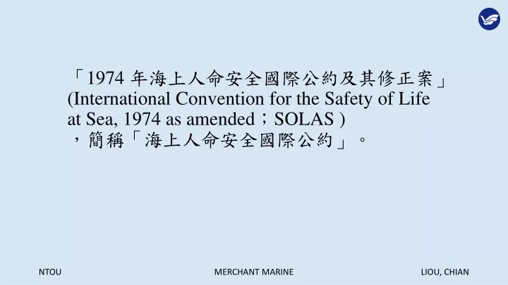 1974 international convention for the safety of life at sea 1974 as amended solas