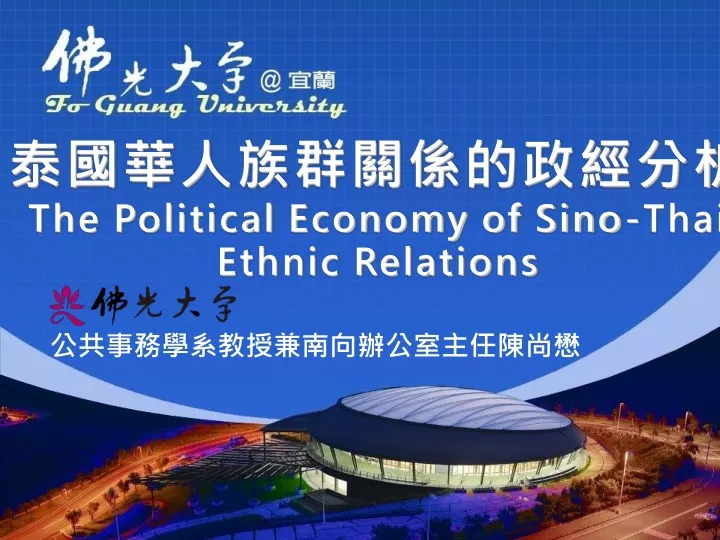 the political economy of sino thai ethnic