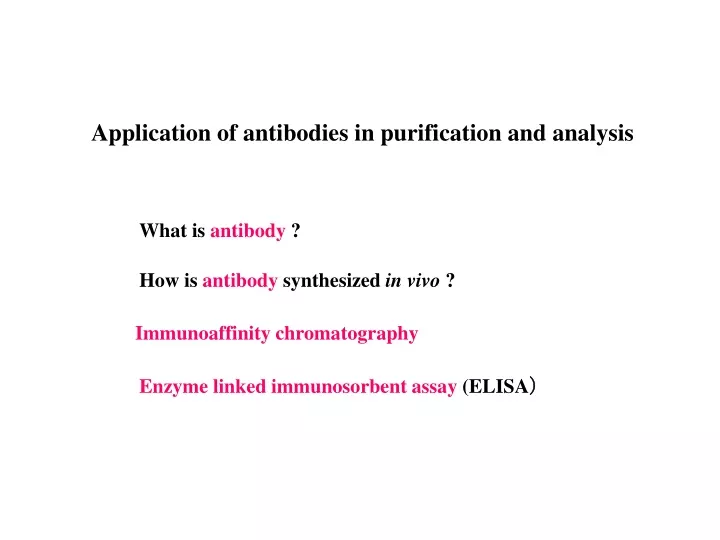 application of antibodies in purification