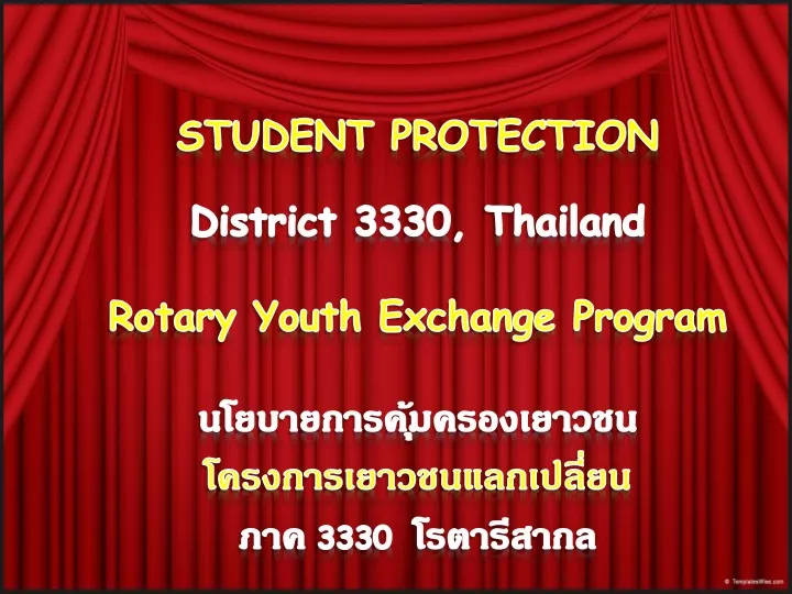 student protection district 3330 thailand rotary