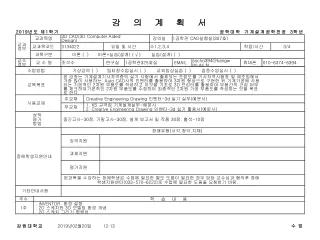 2019 년 02 월 20 일