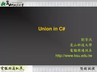 Union in C#