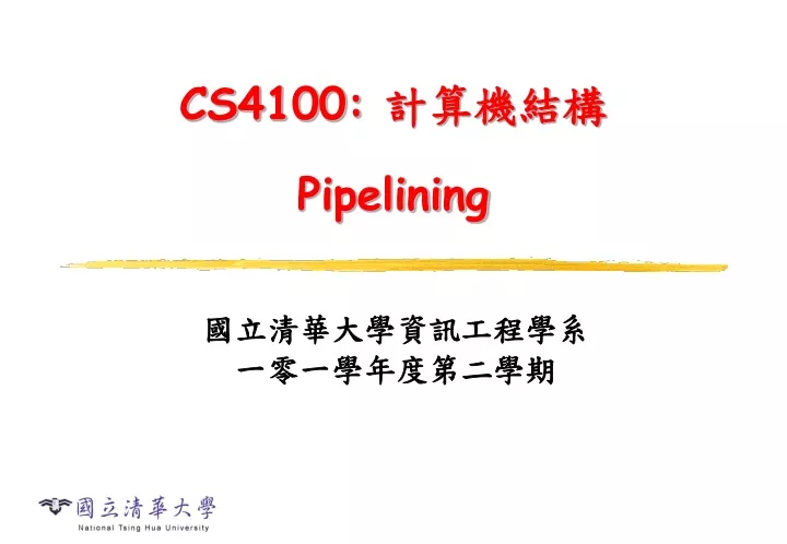 cs4100 pipelining