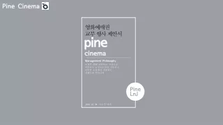 Pine Cinema
