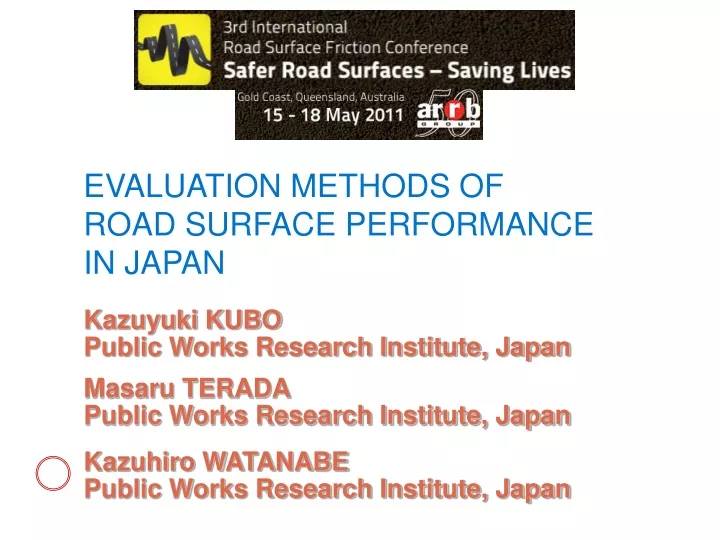 evaluation methods of road surface performance