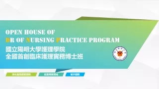 Open house  of D r of  N ursing  P ractice Program