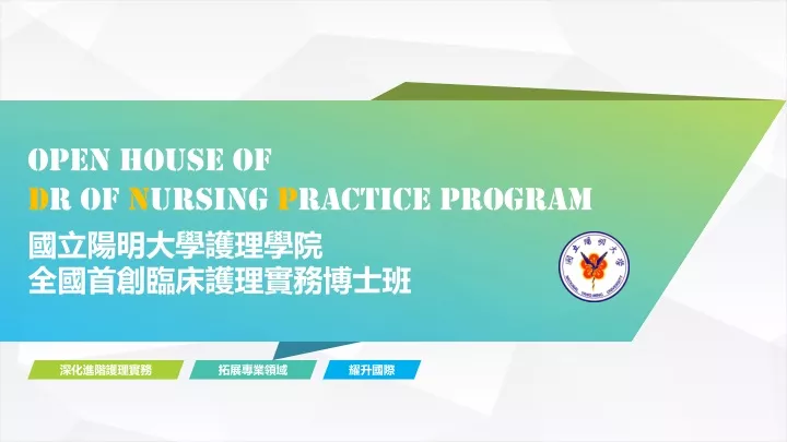 open house of d r of n ursing p ractice program