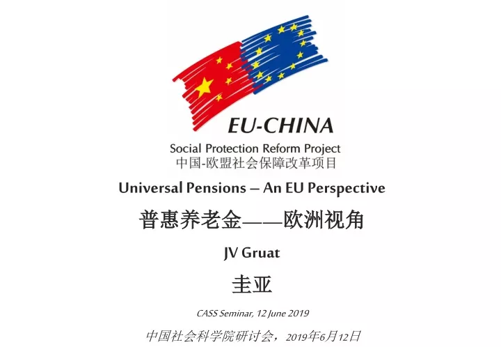 universal pensions an eu perspective jv gruat