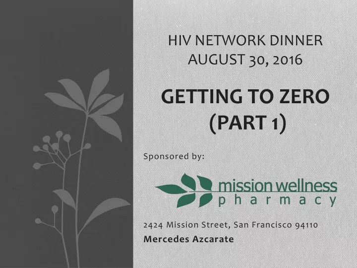 hiv network dinner august 30 2016 getting to zero part 1