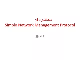 محاضره 4: Simple Network Management Protocol