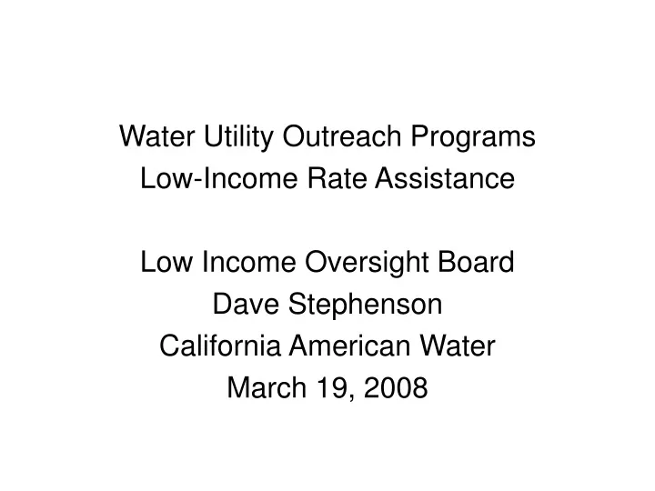 water utility outreach programs low income rate
