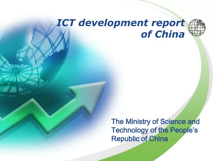 ict development report of china