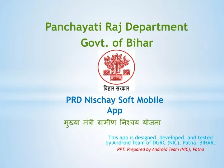 panchayati raj department