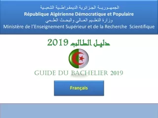 Guide du bachelier  201 9