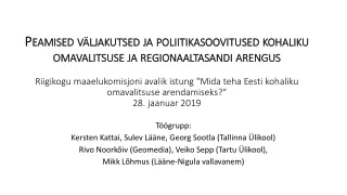 Töögrupp:  Kersten Kattai, Sulev Lääne, Georg Sootla (Tallinna Ülikool)