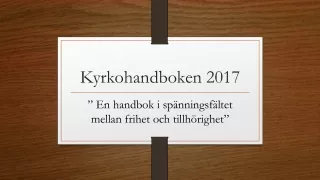 Kyrkohandboken 2017