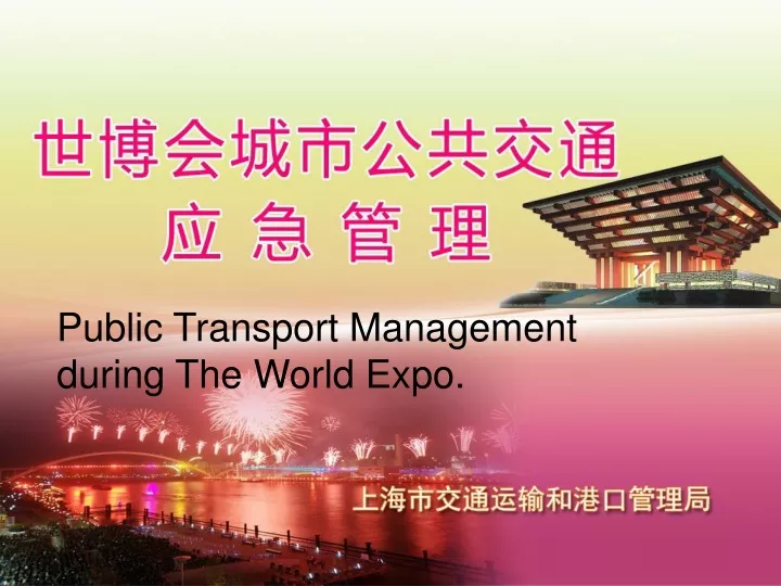public transport management during the world expo