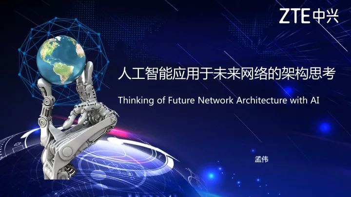 thinking of future network architecture with ai