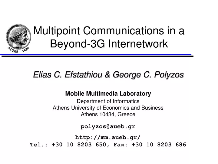 multipoint communications in a beyond 3g internetwork